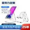 Soporte Transparente de Acrílico para Teléfono Móvil, Soporte de Escritorio para Pantalla de Teléfono Móvil y Tableta, Soporte Portátil Simple Perezoso Venta al por Mayor