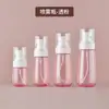 Botella rociadora con nebulización ultrafina, botella rociadora pequeña para hidratación facial, botella de viaje recargable vacía, botella rociadora pequeña de alcohol portátil