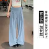 2026 Nuevo Estilo Americano Azul Klein Simple Relajado Versátil Estilo Casual Arrugado Tridimensional Pierna Ancha Secado Rápido Pantalones para Mujer