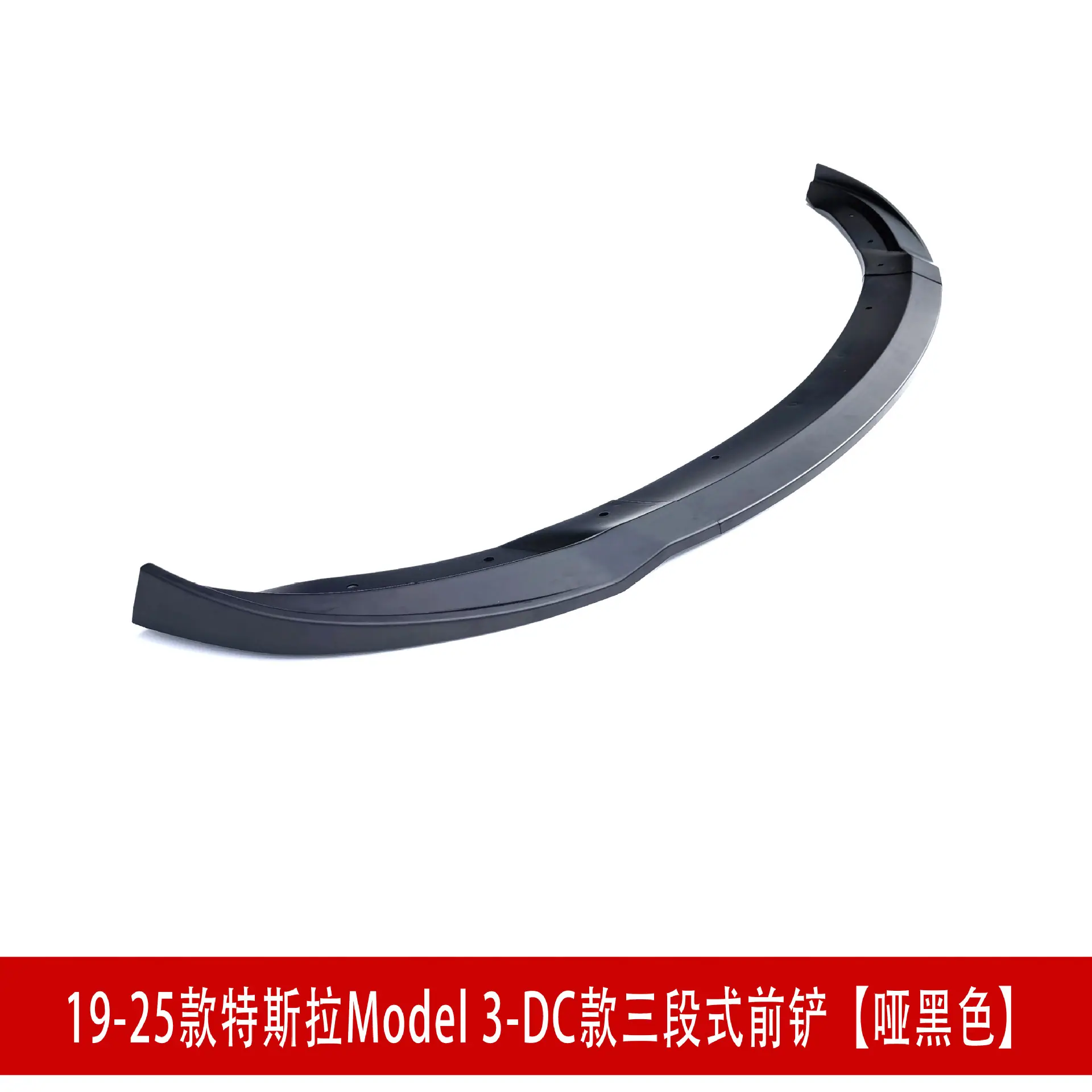 哑黑色2D22144.jpg