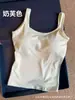 Chaleco Hermoso de Espalda Ancha con Escote en U para Mujer con Copas Fijas, Corte Ajustado, Efecto Fruncido, Se Puede Usar como Prenda Base o Exterior