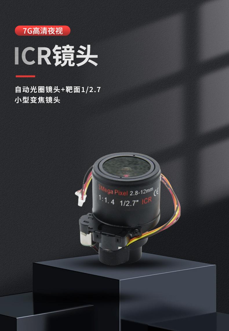 特莱斯详情1.jpg