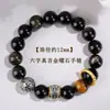 Pulsera de Obsidiana Dorada Natural con Mantra de Seis Palabras Hanjie, Piedra Ojo de Tigre, Pulsera Cultural y Creativa de Mitología Negra, Tendencia Nacional para Hombres y Mujeres, Parejas