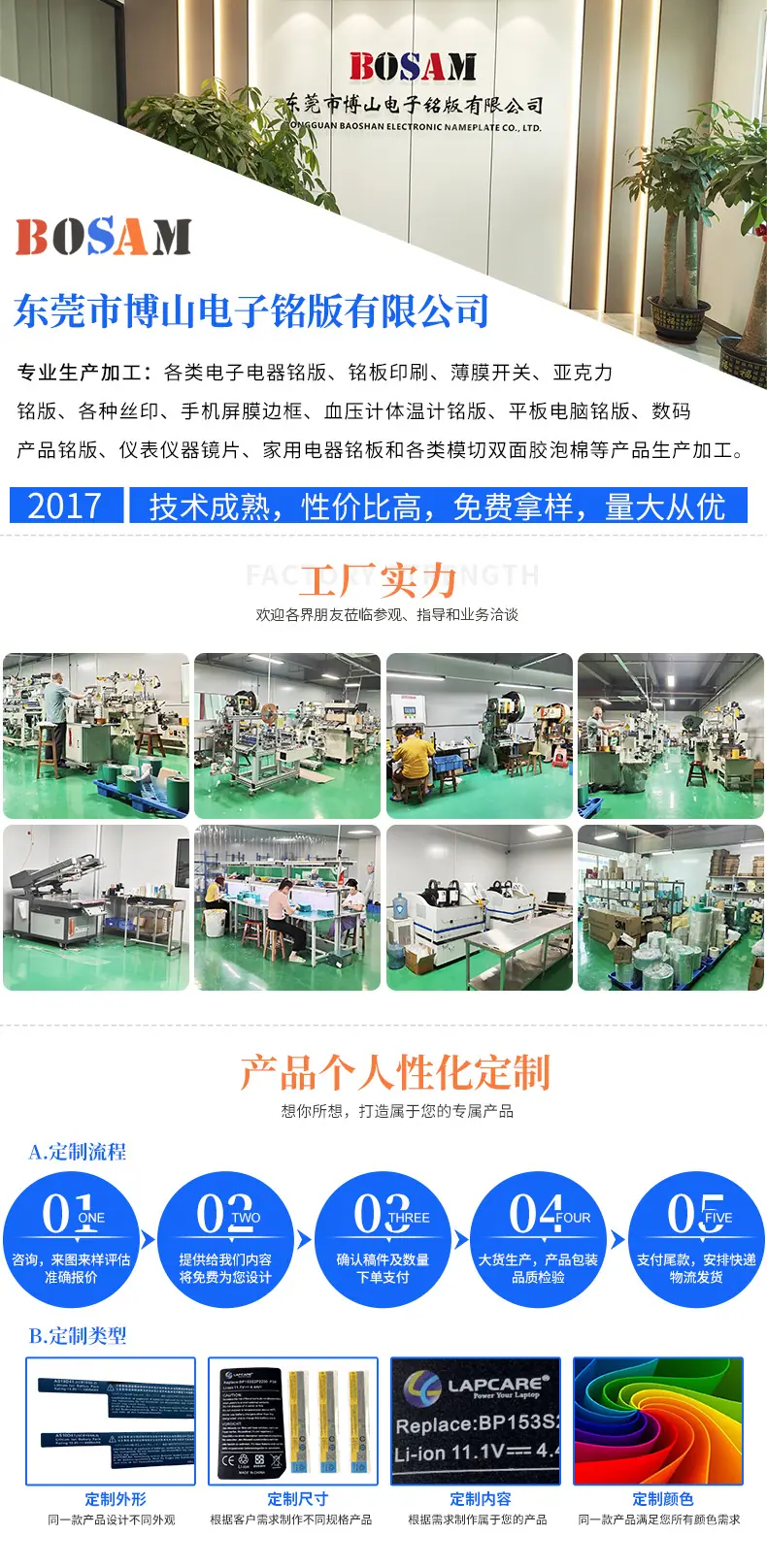 微信图片_2025-07-09_100134_673.jpg