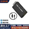 Directo de fábrica PS2 A HDMI PS2 A HDMI juego A HDMI con audio y video