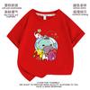 Nova Camiseta de Algodão de Manga Curta Pikmin 4 2024 para Meninos e Meninas, Blusa Leve Versátil para Crianças Maiores, Estilo Moderno