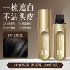 AOXO Tubo Dorado Pequeño Pluma de Coloración Capilar con Péptidos Cubre Rápidamente las Canas Coloración Natural No Daña el Cabello No se Desvanece Fabricante Dropshipping