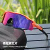Gafas a Prueba de Viento Tr90 para Miopía, Gafas de Sol para Ciclismo al Aire Libre, Venta al por Mayor Transfronteriza, Gafas de Sol Unisex