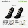Calcetines de Yoga Calcetas Profesionales de Pilates Calcetines Antideslizantes de Cinco Dedos Calcetines de Algodón Delgados de Verano Calcetines Deportivos de Fitness para Mujer Absorbentes de Sudor Transpirables