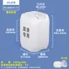 Recipiente de líquido residual de laboratório de 20L/25L com gravação a laser Recipiente empilhável de 30kg Recipiente de plástico espessado de grau alimentício HDPE