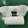 Tubo de filtro integral perforado de PTFE PTFE resistencia a altas temperaturas 260 grados Celsius resistencia a la corrosión
