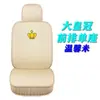 SAIC Roewe RX5 RX3 Roewe i5 i6 Roewe Ei5 Roewe 360 350 funda para asiento de coche cojín para asiento