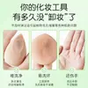 Limpiador de borla de polvo, Brocha de maquillaje, Cushion de aire, Esponja para borla de polvo, Líquido limpiador de huevo de belleza, Limpiador de herramientas de belleza al por mayor