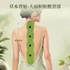 Parche Herbal para Meridianos, Parche de Hueso de Dragón y Vena de Fénix, Parche de Yeso Extra Grande, Parche de Ajenjo para Compresa Caliente en Espalda y Columna Vertebral