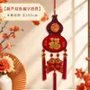 Colgante festivo del Festival de Primavera con carácter de fortuna calado, borla de calabaza de doble pez para colgar, venta al por mayor de decoraciones de Año Nuevo para casas nuevas y centros comerciales
