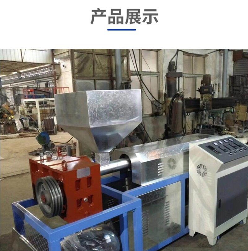 塑料挤出机_19.jpg