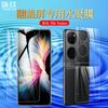 Aplicable a Película de gel de agua tipo flip para Huawei P50 Pocket Película de gel de agua para pantalla completa Huawei P50 Pocket Película suave de TPU