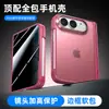 Adecuado para la Funda para Teléfono Plegable Apple iPhone Duo, Bisagra de Resorte Transparente, Funda Protectora Apple de Cobertura Total Anticaídas