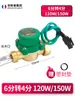 Água deve mudar bomba de água doméstica interruptor de pressão de fluxo de água bomba pressurizadora interruptor automático bomba pressurizadora interruptor de fluxo de água