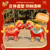 2026 Globo Caminante de Año Nuevo Zodiaco de Dibujos Animados Año del Caballo con Ruedas para Deslizar, Globo de Papel de Aluminio Seguro y Bendecido para Decoración de Año Nuevo