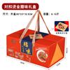 Caja de embalaje de carne curada de uso general, caja de regalo, salchicha curada, tocino, tocino, pollo secado al aire, jamón, pescado curado, productos curados, caja vacía especial