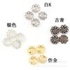 200 accesorios hechos a mano DIY hueco soporte de flor de ocho hojas tapa de flor 10 mm joyería material de metal pulsera collar