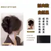 Marubeni Mascarilla para el Cabello Pinza de Agarre para Mujer Cabello Falso Moño Esponjoso de Flor Accesorios para el Cabello Moño en la Parte Posterior de la Cabeza Bucle para Rizos del Cabello Artefacto para el Cabello