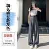 Pantalones de traje de verano 2026 para mujer, estilo plátano, tiro alto, estrechos, pierna ancha, rectos, casuales, de largo hasta el suelo para mujer