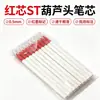 ST escova de cabeça caneta de prática refil de botão de pressão refil de caneta de botão de pressão grande capacidade escritório pressionar refil de caneta neutra atacado
