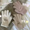 Guantes de Oso Lindos Estilo Coreano para Mujer en Otoño e Invierno, Cálidos, Cortavientos, Resistentes al Frío, Compatibles con Pantalla Táctil, Forrados de Felpa y a Prueba de Frío