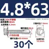 Tornillo Auto-Perforante Auto-Roscante de Acero Inoxidable 304/316/410, Cabeza de Remache Hexagonal Exterior, Punta de Taladro 3.9M4.2M4.8M5.5