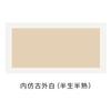 Papel Xuan engrosado Pintura tradicional china Lente rectangular Cartón Caligrafía Obras de pintura tradicional china Montadas Todo blanco General Ma Sheng Xuan Cartón suave