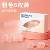 Tampões de Ouvido de Argila de Silicone Tampões de Ouvido para Natação Tampões de Ouvido de Argila de Silicone à Prova d'Água Profissionais À Prova de Som Artefato para Banho e Shampoo de Crianças Maleável