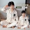 Ropa para Niños Pijamas para Niños Primavera y Otoño 2026 Nuevo Verano Manga Larga Ropa de Casa Seda Helada Ropa para Aire Acondicionado para Niños
