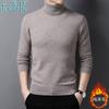 Huinute homens suéter de lã pura suéter de lã completa malha camisa de fundo gola alta suave quente desgaste de negócios