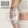 Cotoveleira de Compressão Respirável Ajustável para Homens e Mulheres, Adequada para Badminton, Montanhismo, Ciclismo e Proteção Geral do Braço, Novo Modelo