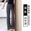 Pantalones de chándal acampanados estilo americano grises para mujer, nuevo modelo otoño 2026, de cintura alta, con cordón, corte ajustado, pantalones de yoga casuales de pierna ancha