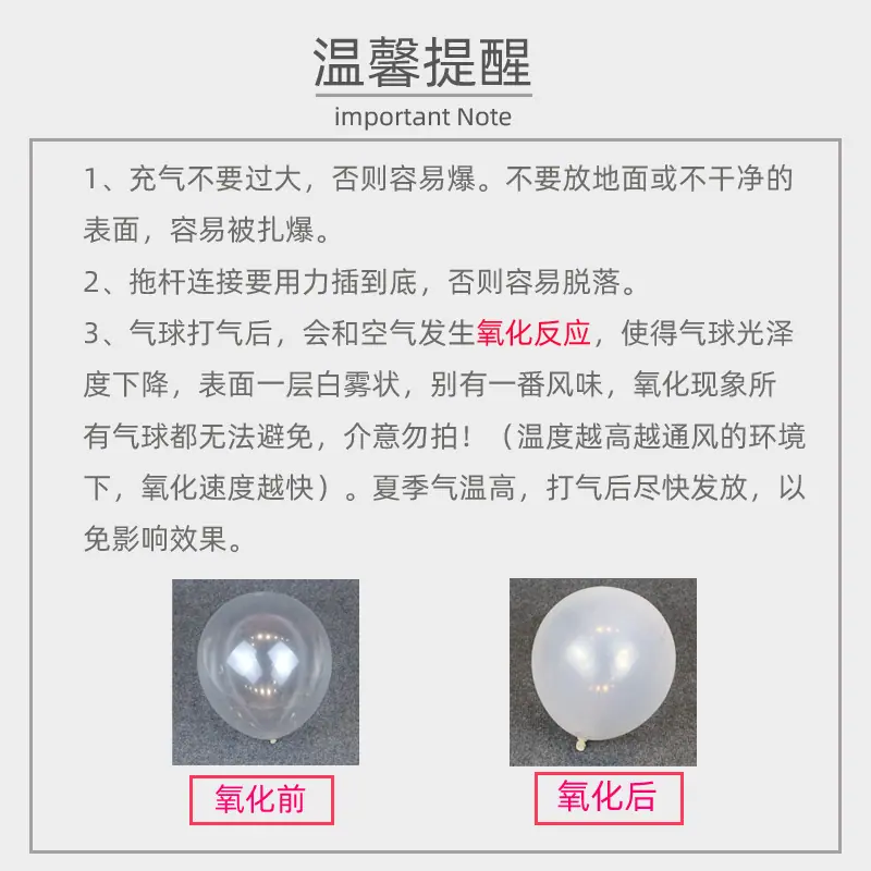 氧化12副本.jpg