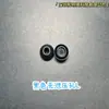 Adequado para Plugues de Ouvido e Pontas de Silicone AirPods Pro1/2 Pontas de Silicone Apple Orifício de Alívio de Pressão Plugues e Pontas de Silicone de Reposição