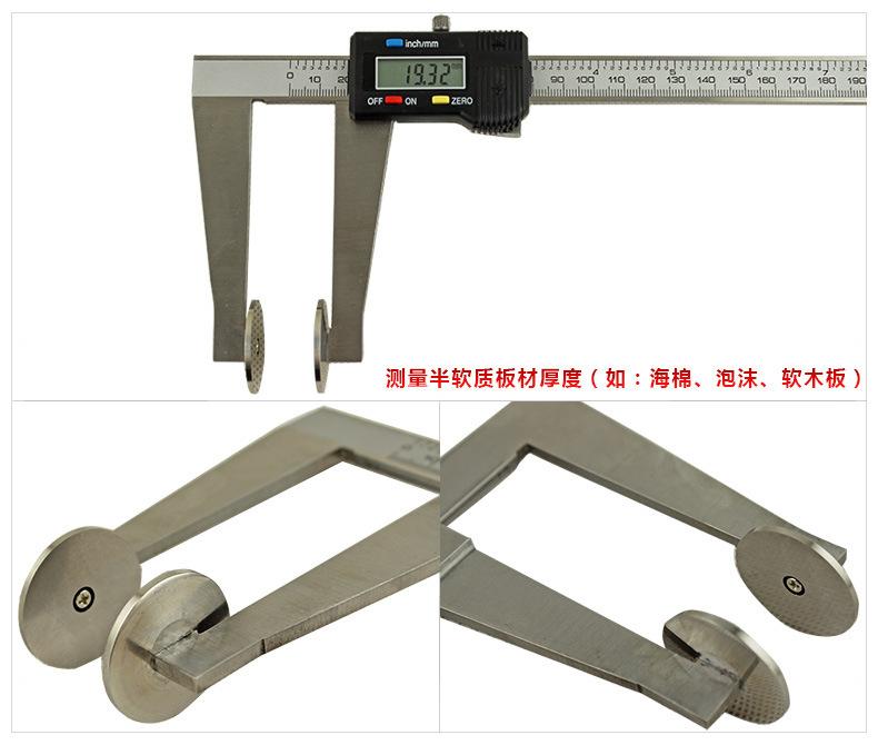 蝶量面数显卡尺