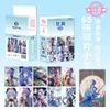Série Completa anime periférico postal Caixa Surpresa álbum suporte acrílico Resumo da Coleção atacado