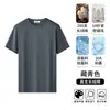 Camiseta de Manga Corta para Hombre con Amoníaco Líquido, Paquete de 200, Nuevo Verano 2026, Top Delgado Transpirable Casual Holgado de Gama Alta