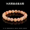 Pulseira de Pedra do Sol Dourada Natural para Mulheres, Novo Estilo Chinês, Atrai Riqueza, Pulseira de Círculo Liso de Pedra do Sol de Alta Qualidade Atacado