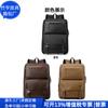 Mochila para Computadora Transfronteriza Regalos Corporativos Mochila de Nylon Rpet Bolsa para Computadora de Algodón Poliéster Rpet Fábrica de Personalización