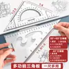 Maquinaria de ingeniería dibujo herramienta de dibujo traje estudiantes universitarios compás dibujo de ingeniería herramienta de dibujo construcción ingeniería civil