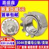 Tuerca tipo K de acero inoxidable 304, tuerca hexagonal dentada métrica/británica/tuerca de seguridad anti-floja con tapa K M3-M8