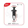 Clips de Fijación Rápida Universal Xinyida para Parachoques Delantero y Trasero, Guardabarros y Maletero de Coche