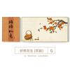 Pintura Decorativa Japonesa Caqui Ruyi Chino Nuevo Pintura Colgante para Sala de Estar Pintura para Restaurante Significado Bueno Mural de Pared de Fondo para Sofá