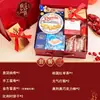 Set de Caja de Dulces para Regalo de Inauguración de Casa, Listo para Usar, Vino para Inauguración de Casa, Hogar Nuevo, Snacks para Mudanza, Paquete de Regalo, Recuerdos