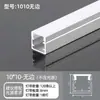 Fita de LED liga de alumínio calha de luz calha linear de alumínio embutida instalação oculta tira longa de prata luz linear de teto luz linear